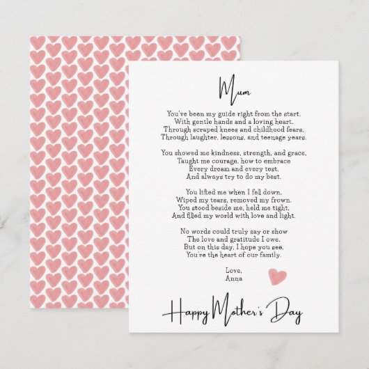 心のモダン底の詩の母の日 (正面/裏面)