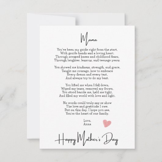 心のモダン底の詩の母の日 (正面)