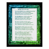 心の中の目 ポスター (正面)