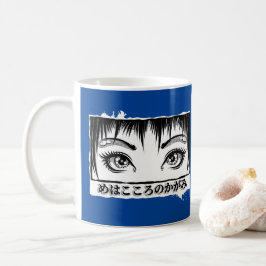 心の窓、目、漫画イラスト コーヒーマグカップ