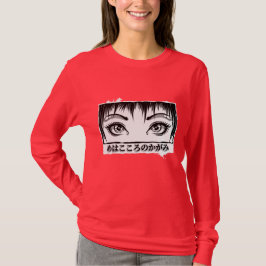心の窓、目、漫画イラスト Tシャツ