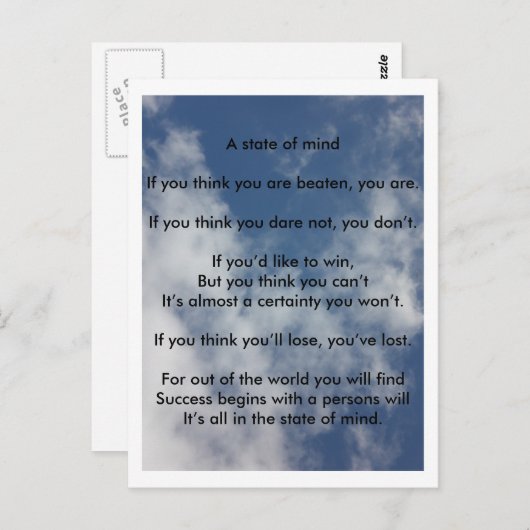 心州 ポストカード (正面/裏面)