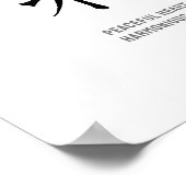 心平氣和 - 漢字 ポスター (角)