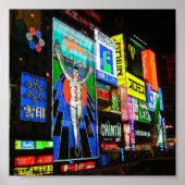 心斎橋 ポスター (正面)