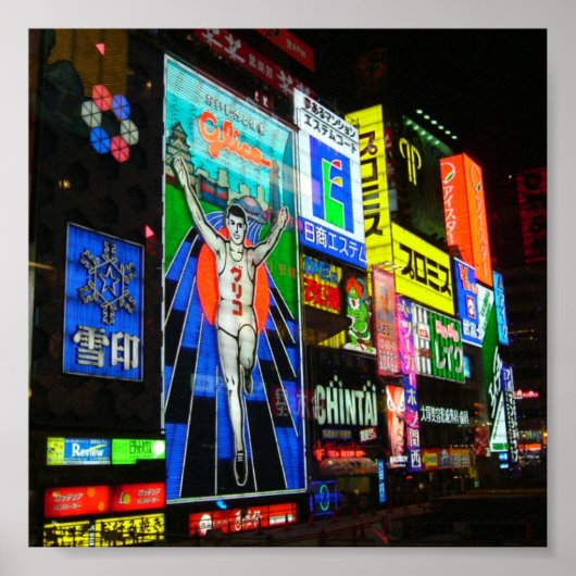 心斎橋 ポスター (正面)