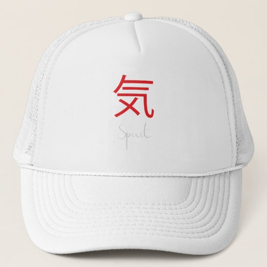 心日本のの漢字の記号 キャップ (正面)