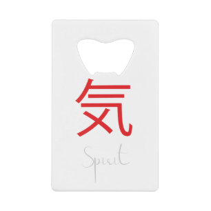心日本のの漢字の記号 クレジットカード栓抜き