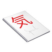 心日本のの漢字の記号 ノートブック (右側)