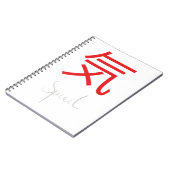 心日本のの漢字の記号 ノートブック (左側)