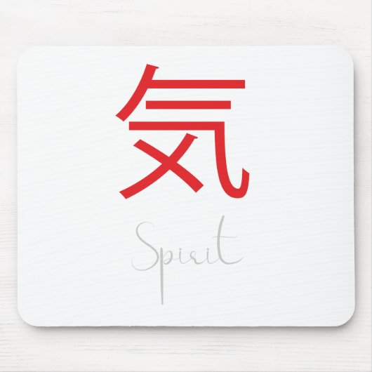 心日本のの漢字の記号 マウスパッド (正面)