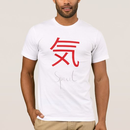 心日本のの漢字の記号 Tシャツ (正面)