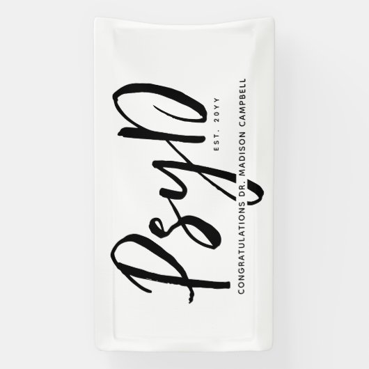 心理パーソナライズされたエレガント学PsyD医師 横断幕 (縦)