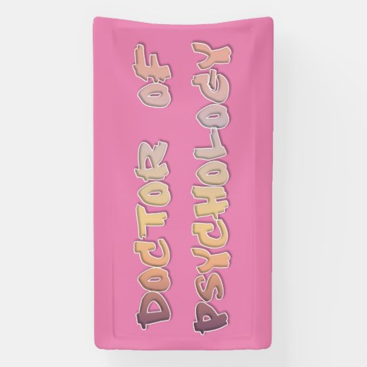 心理学博士 横断幕 (縦)