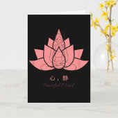 心静 (peaceful Mind) Yoga Practices カード (黄色い花)