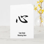 心- Kokoro カード (黄色い花)