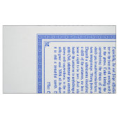 必要なものの生地のプリント、3x5 ft壁掛け ファブリック (ファットクウォーター)