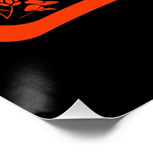 必須油香 ポスター (コーナー)