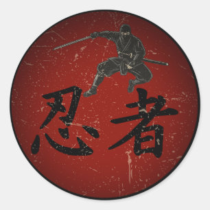 忍びの影 ラウンドシール