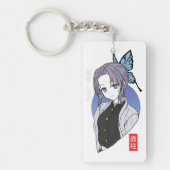 忍公朝鬼隠し キーホルダー (正面)