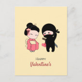 忍者と芸者ハッピーバレンタインオンイエロー シーズンポストカード (正面)
