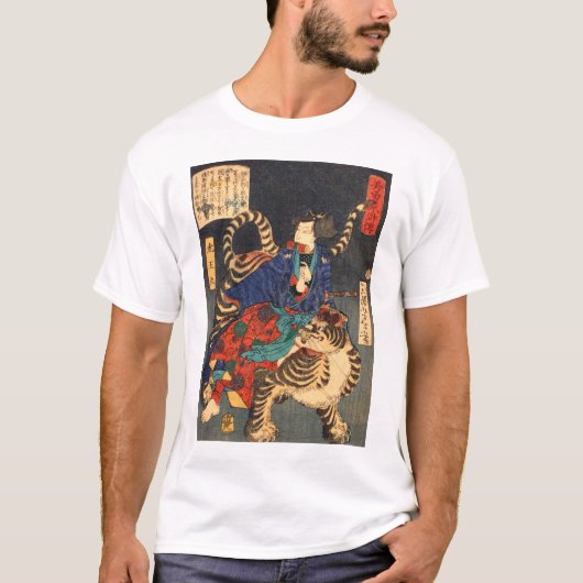 忍者と虎、芳年忍者ヒーロー&タイガー、芳年、浮世絵 Tシャツ (正面)