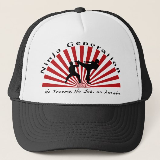 忍者の世代別トラック運転手の帽子 キャップ (正面)