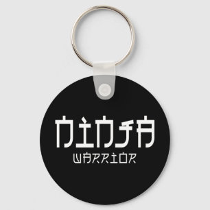 忍者の戦士 キーホルダー