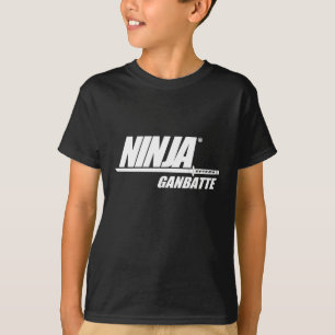 忍者ガンバッテ Tシャツ