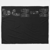 忍者ホワイトアート文字オンブラック フリースブランケット (正面(横))