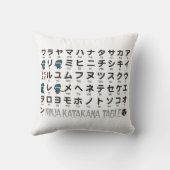 忍者ボーイ日本のひらがなとカタカナ表 クッション (裏面)