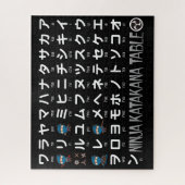 忍者ボーイ日本のカタカナ表 ジグソーパズル (縦)