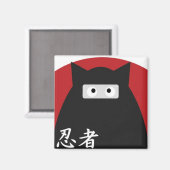 忍者子猫磁石 マグネット (正面/裏面)