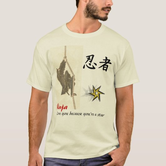 忍者愛のであなたは星 Tシャツ (正面)
