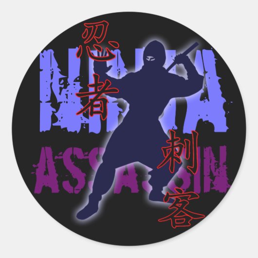 忍者暗殺者 ラウンドシール (正面)
