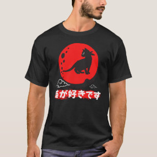 忍者猫・侍猫・猫・日本のグラフィックティー Tシャツ