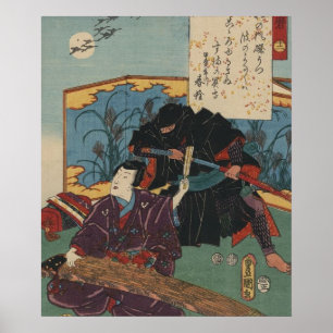 忍者絵画1853年頃の日本(大型) ポスター