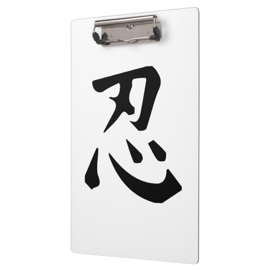 忍者記号 クリップボード (左)