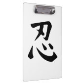 忍者記号 クリップボード (右)