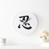 忍者記号 ラージ壁時計 (ホーム)