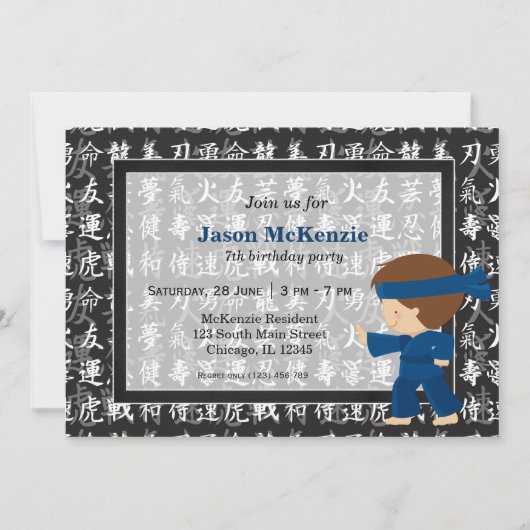 忍者誕生日テーマ 招待状 (正面)
