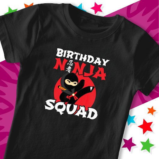 忍者誕生日パーティーテーマ誕生日忍者分隊 Tシャツ