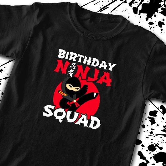 忍者誕生日パーティーテーマ-誕生日忍者分隊 Tシャツ
