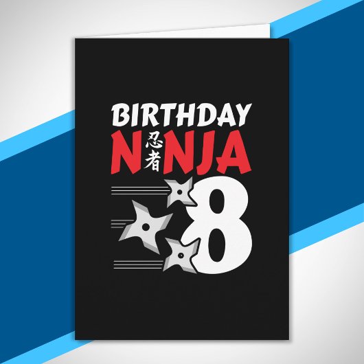 忍者誕生日パーティー – 誕生日忍者8 カード