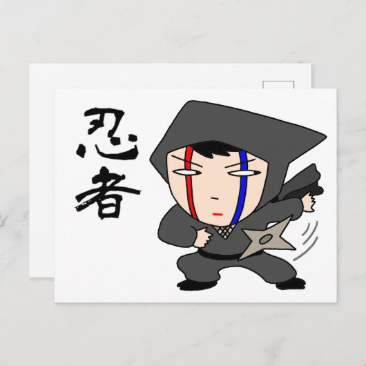 忍者 ポストカード (正面/裏面)