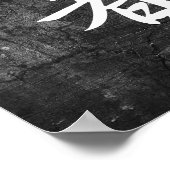 忍者-忍者 ポスター (角)