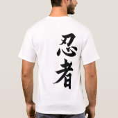 "忍者" Tシャツ (裏面)