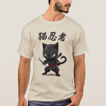 忍者Cat-a-Clysm: 猫忍者 CAT忍者アートワーク