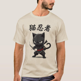 忍者Cat-a-Clysm: 猫忍者 CAT忍者アートワーク Tシャツ