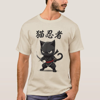 忍者Cat-a-Clysm: 猫忍者 CAT忍者アートワーク Tシャツ