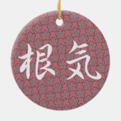 忍耐の日本のなプラム花のオーナメント セラミックオーナメント (裏面)